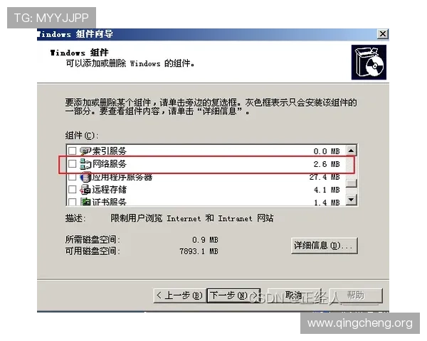 凯发手机会员登录安全保障措施全面解析