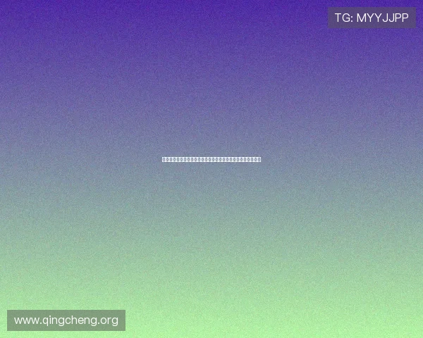 真人视讯注册登录入口安全可靠，轻松开启高品质线上娱乐体验